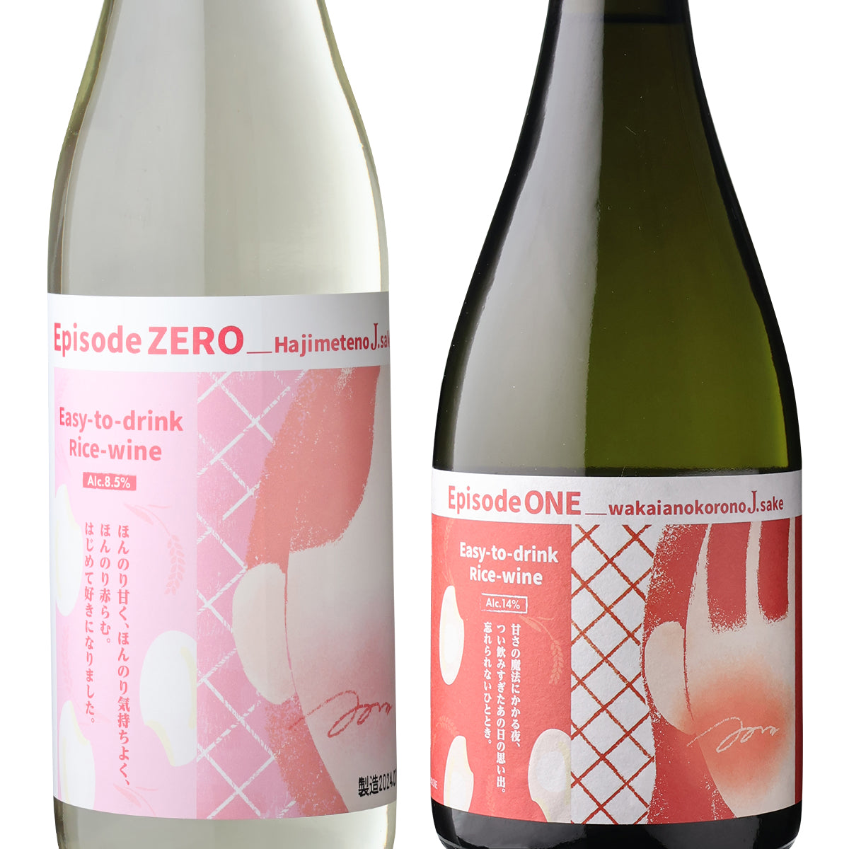 ＜エピソードゼロ -初めての日本酒＞＜エピソードワン -若いあの頃の日本酒＞日本酒2本セット 送料無料