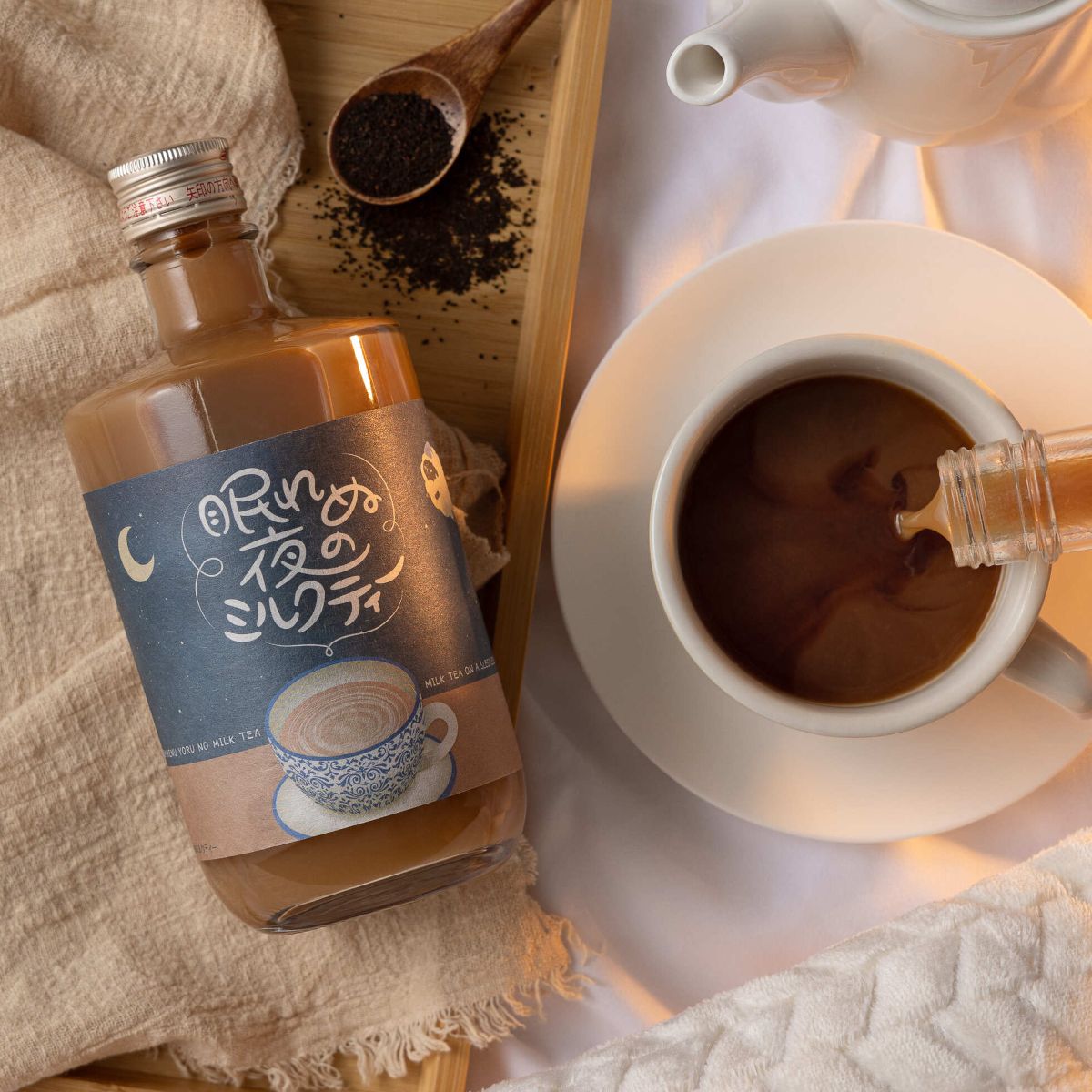 眠れぬ夜のミルクティー＞＜眠れぬ夜のカフェラテ＞眠れぬ夜のリキュール