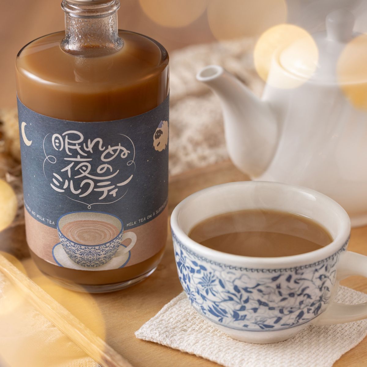 眠れぬ夜のミルクティー＞＜眠れぬ夜のカフェラテ＞眠れぬ夜の