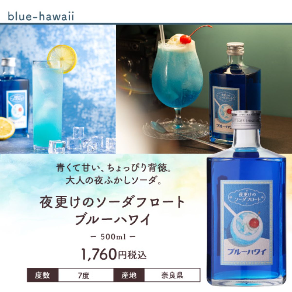 16％OFF 中身マル見え リキュール7本福袋 送料無料
