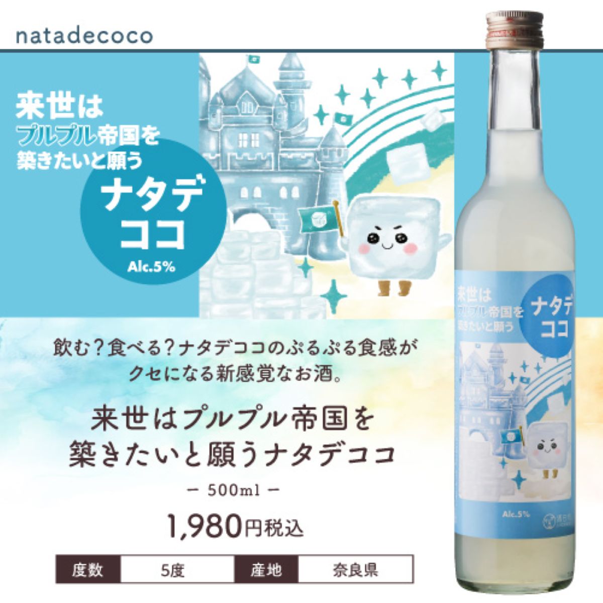 16％OFF 中身マル見え リキュール7本福袋 送料無料