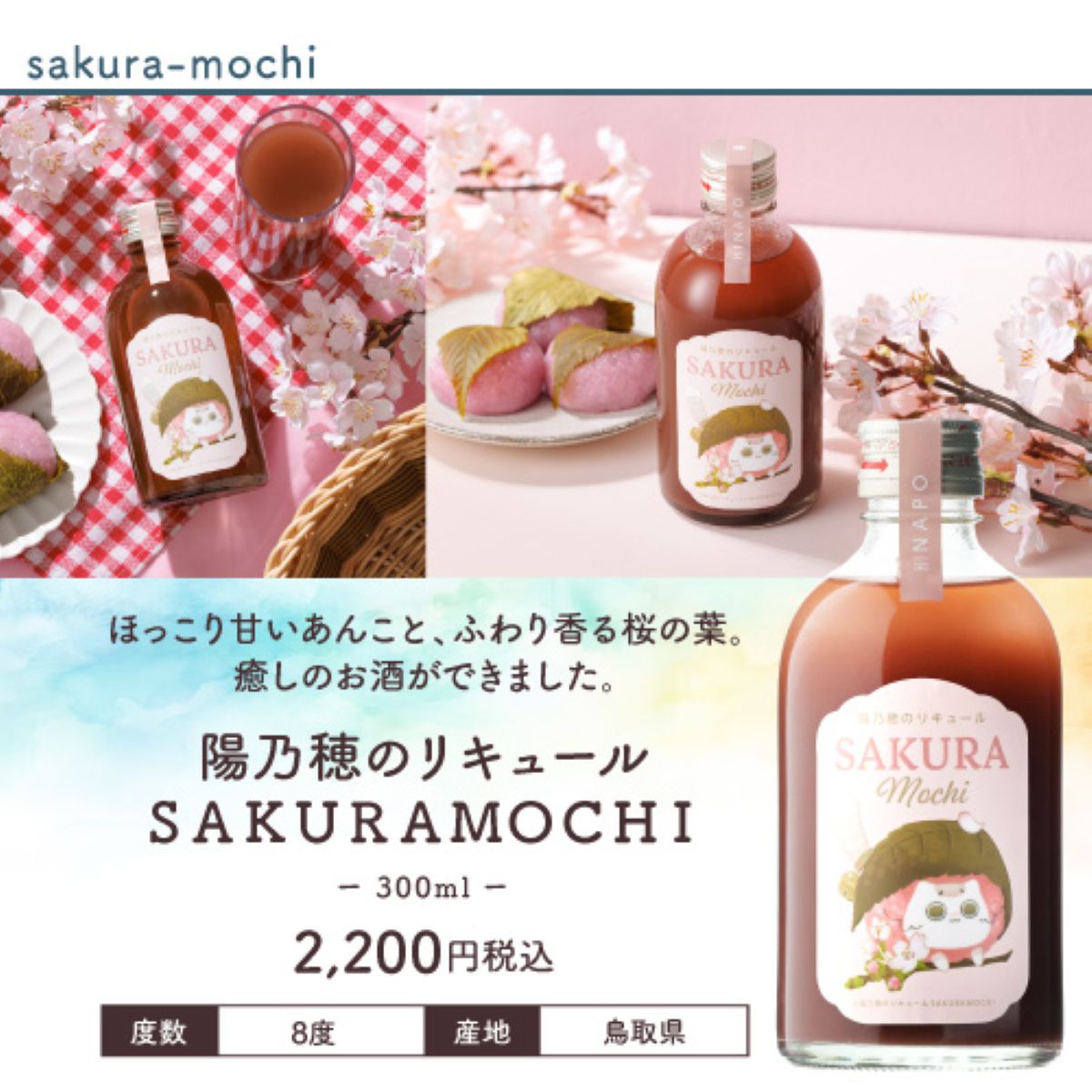 16％OFF 中身マル見え リキュール7本福袋 送料無料