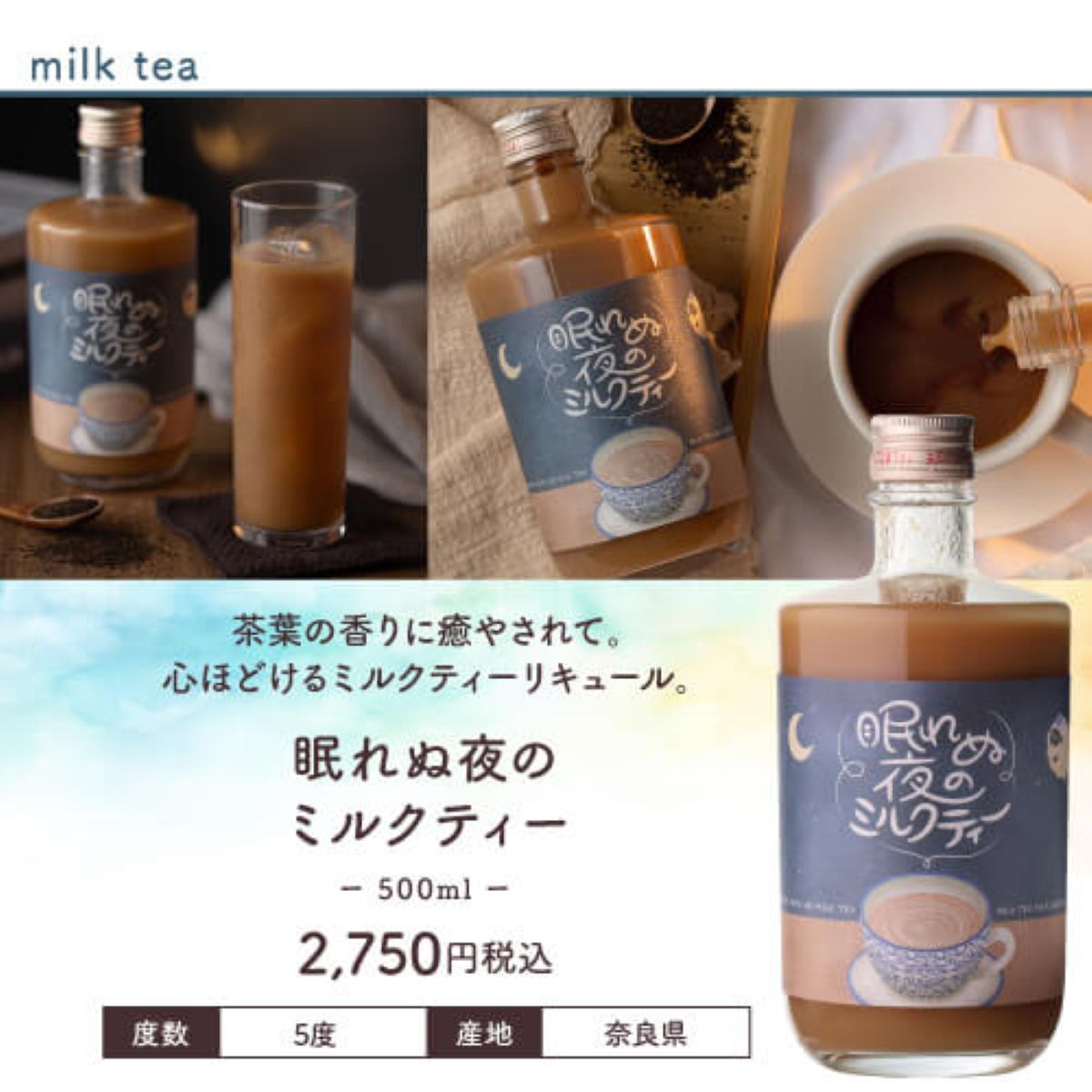 16％OFF 中身マル見え リキュール7本福袋 送料無料