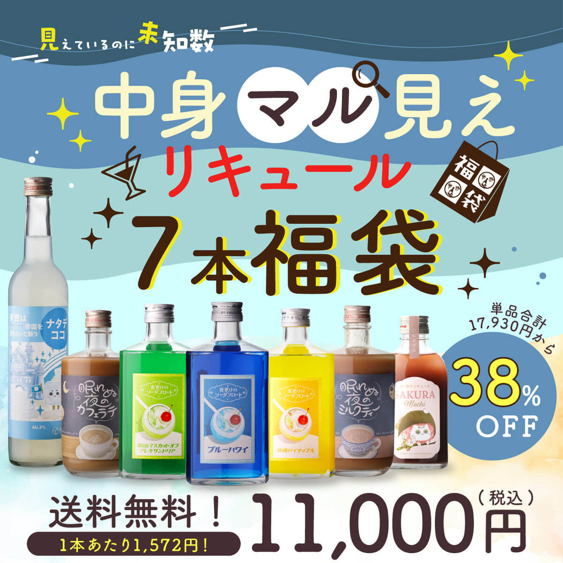 ユニークなお酒との出会い 酒日向。