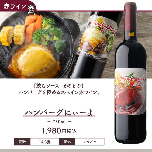 35%OFF 中身マル見え ワイン5本福袋 送料無料