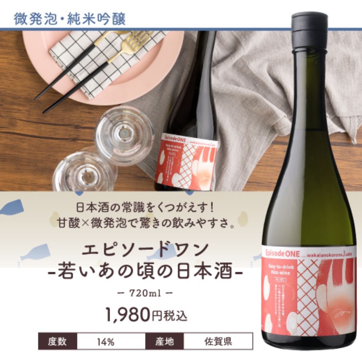 33％OFF 中身マル見え 日本酒5本福袋 送料無料