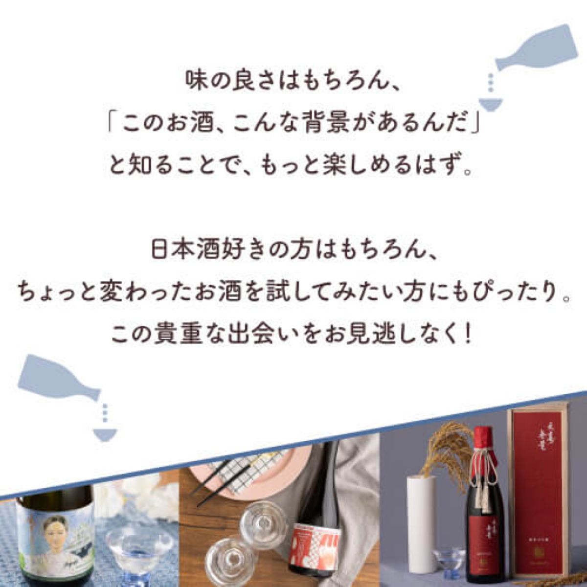 33％OFF 中身マル見え 日本酒5本福袋 送料無料