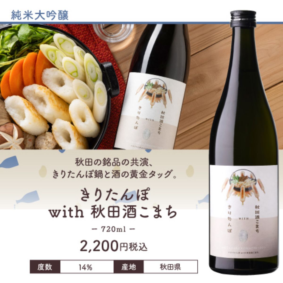33％OFF 中身マル見え 日本酒5本福袋 送料無料