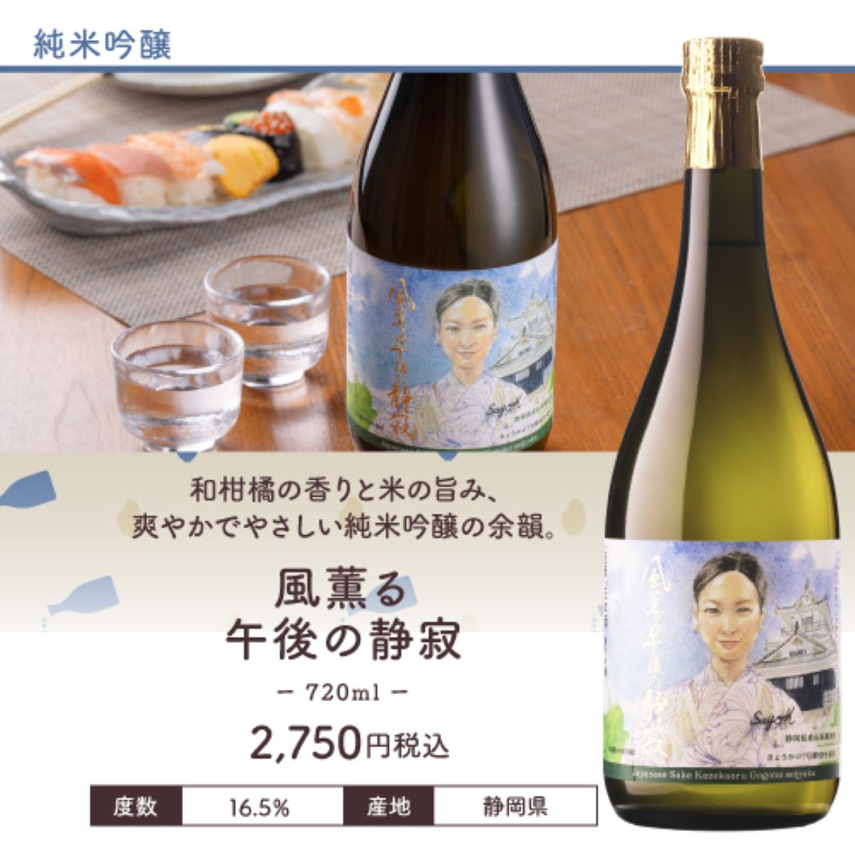 33％OFF 中身マル見え 日本酒5本福袋 送料無料