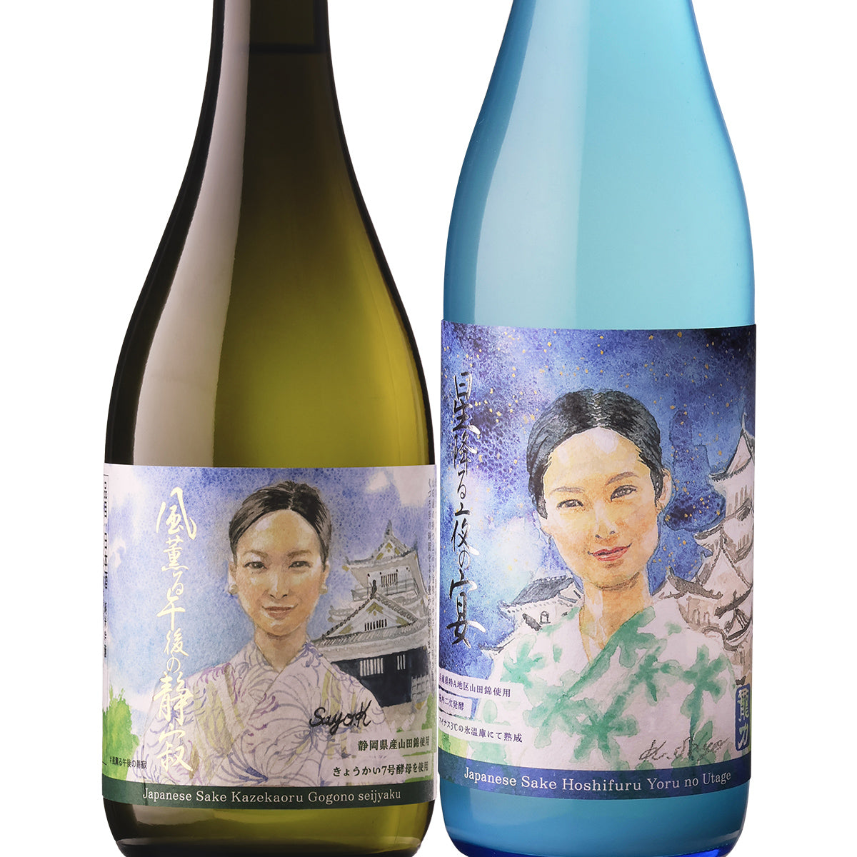 ＜星降る夜の宴 スパークリング 純米生酒＞＜風薫る午後の静寂 純米吟醸＞日本酒2本セット 送料無料