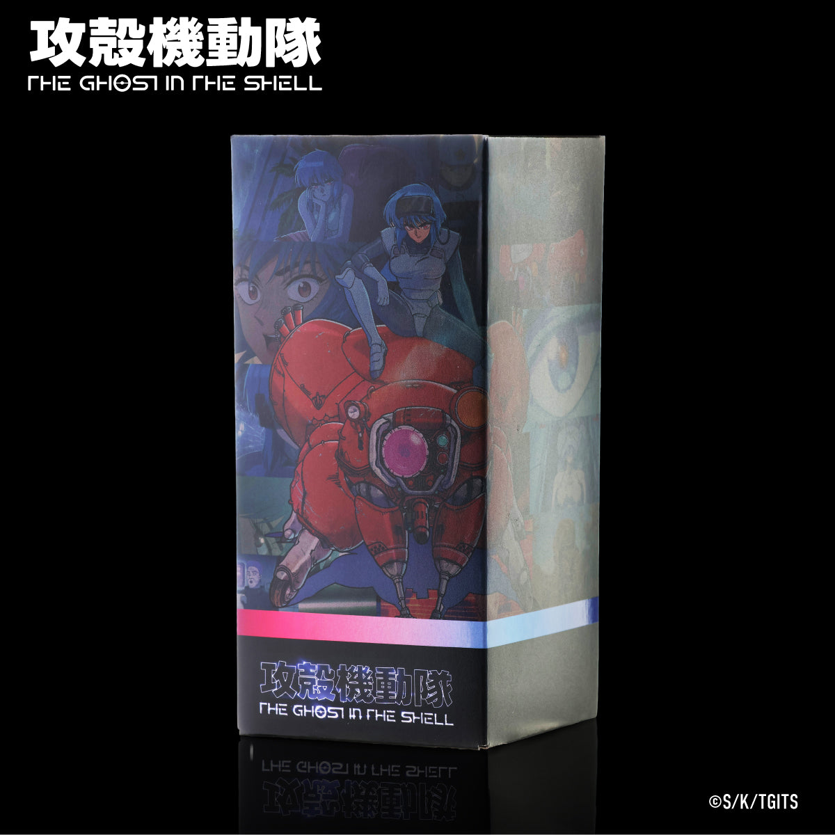 攻殻機動隊 THE GHOST IN THE SHELL 限定コラボリキュール 特典グッズ付き 予約 2026/11/10以降発送予定