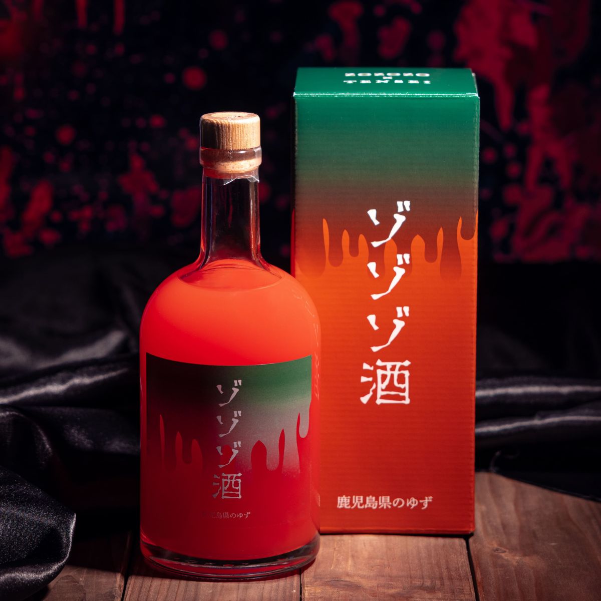 ゾゾゾ酒 ゆずリキュール【YouTubeチャンネルゾゾゾ コラボ】 初回入荷分完売 予約 2025/12/19以降発送予定