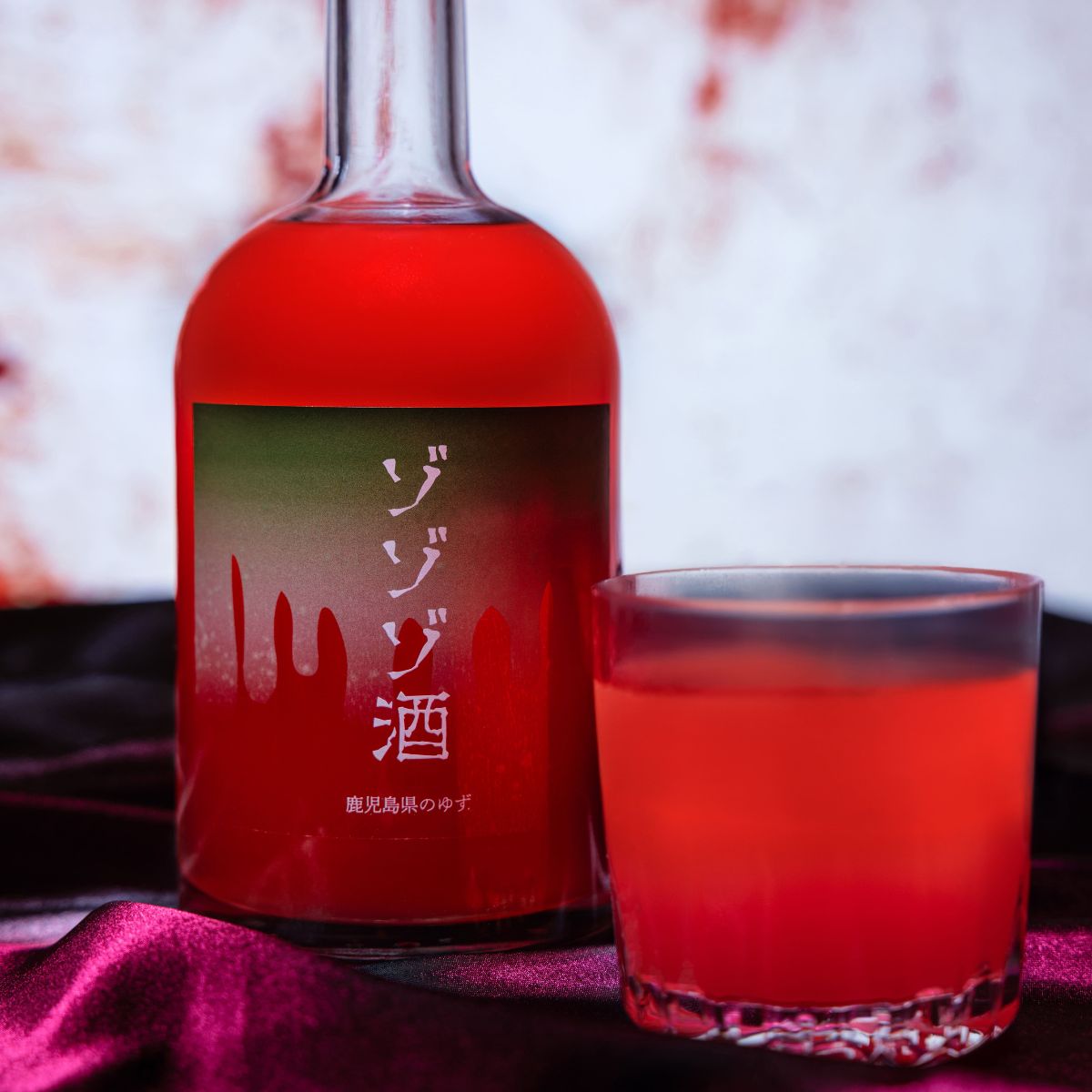 ゾゾゾ酒 ゆずリキュール【YouTubeチャンネルゾゾゾ コラボ】 初回入荷分完売 予約 2025/12/19以降発送予定